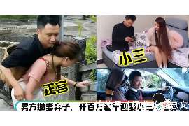 西峰市出轨调查：无效或者被撤销的婚姻，同居财产的处理